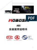 QC08087 摩托车改装碟刹防侧滑防抱死ABS装置（一套）中文说明书