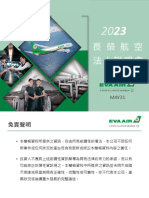 Investor Conference 2023Q2 ZH - tcm27 86079