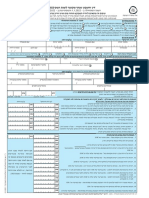 Form 135