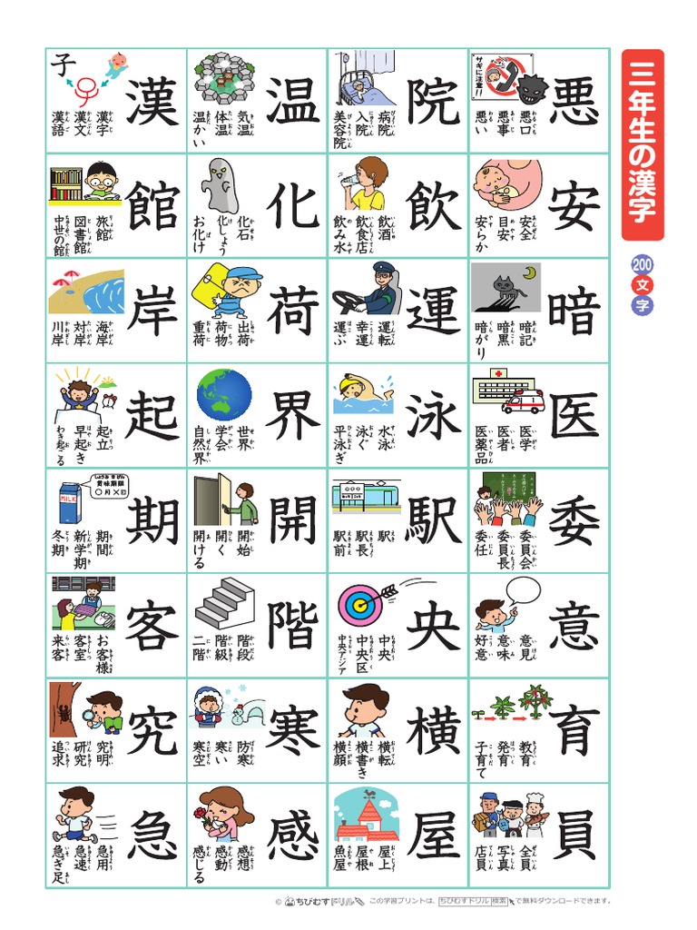 ◆補充 日本語1枚 ◆補充 日本語1枚