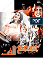 Shama E Ulfat by Natasha Ali Complete Free Download in PDF