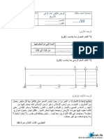 Devoir de Syhthèse N°3 Histoire 2013 2014