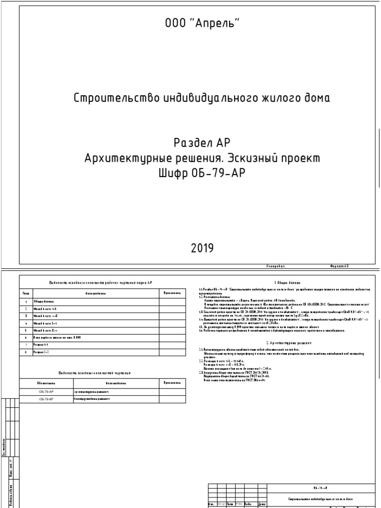5 | PDF
