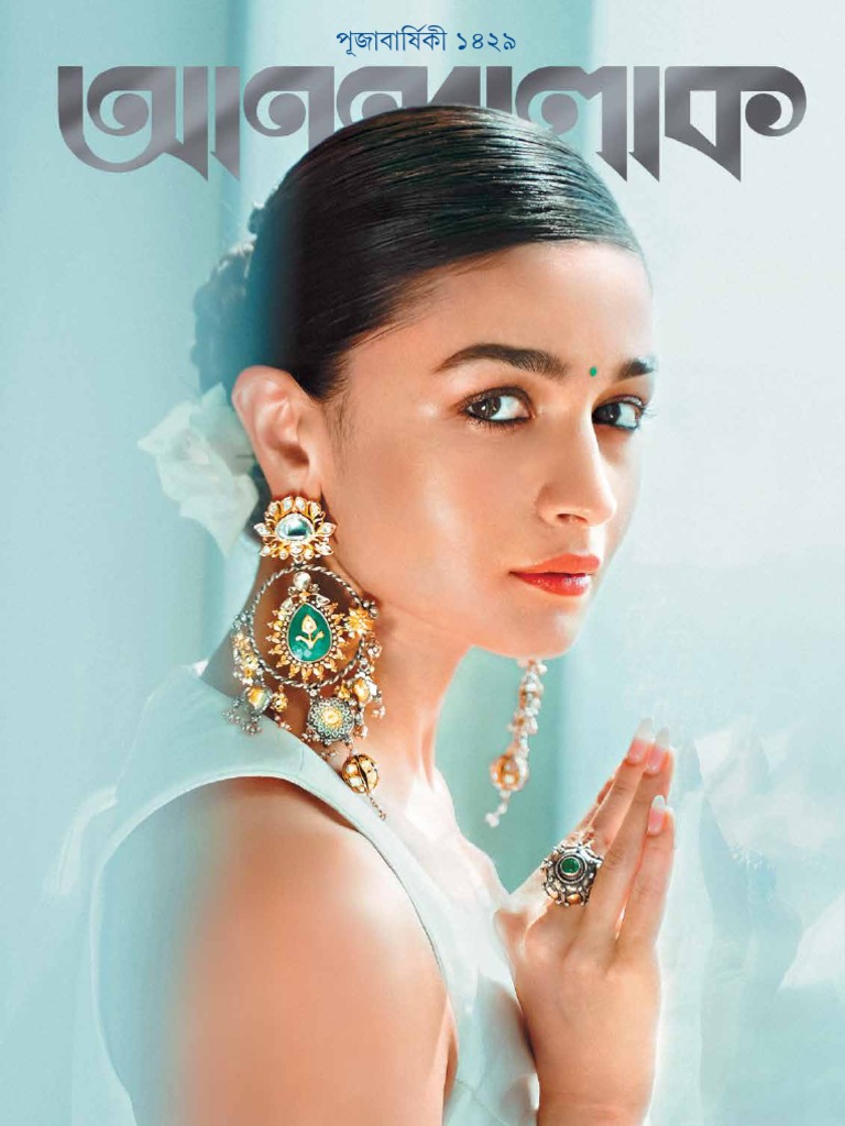 Porno yigitlar onamga kaltaklashdi