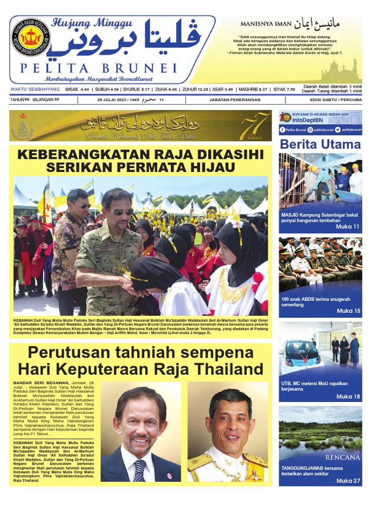 pelita-brunei-29072023-pdf