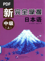 現代日本語文法 4 第8部モダリティ (日本語記述文法研究会) (Z
