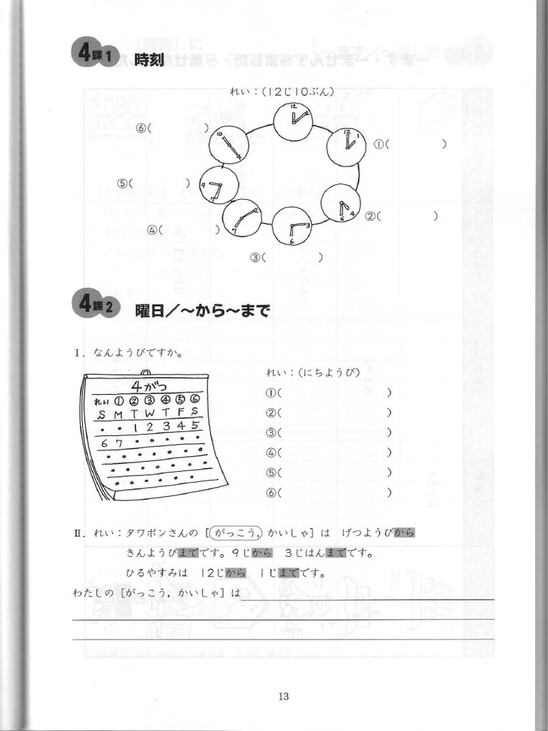 Tag 10 Minna No Nihongo I - Kaite Oboeru-23-26 | PDF