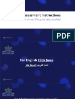 DECI Assessment Instructions