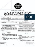 13 - 1997 Federal Government Commercial Registration and Licensing