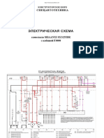 Shaanxi SX3255DR Schematic Wiring Diagram of The Truck
