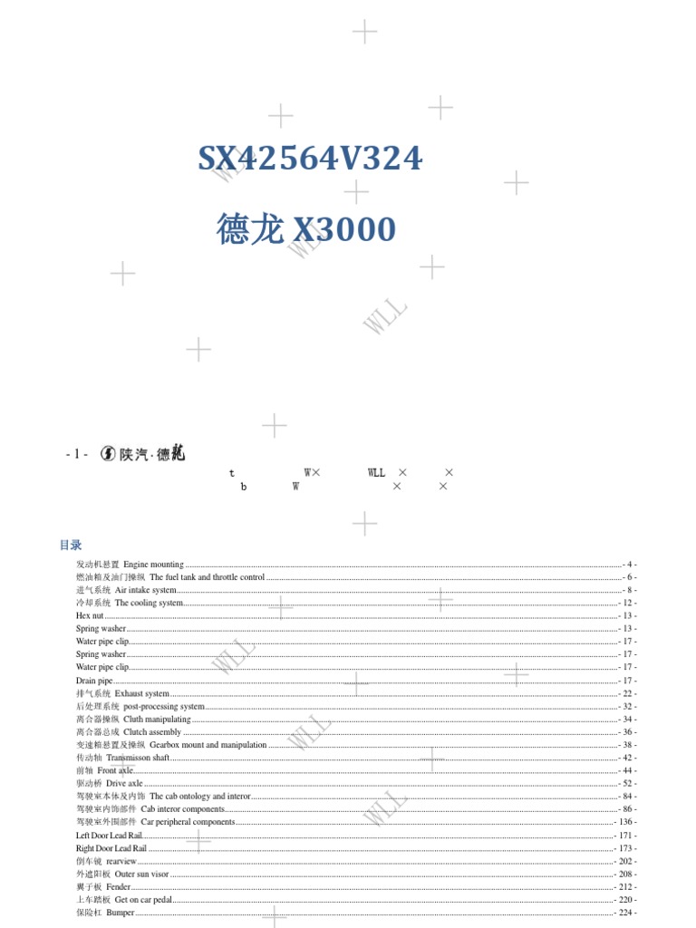 SHacman X3000 | PDF | Sports Cars | Rear Wheel Drive Vehicles