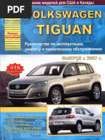 VW Tiguan 2007 | PDF