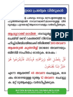 Muharam 10 - Dikr (Edited2023)