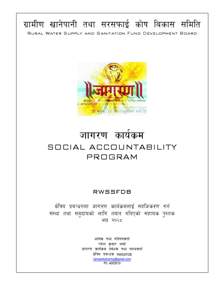 Social Accountability Program Overview | PDF