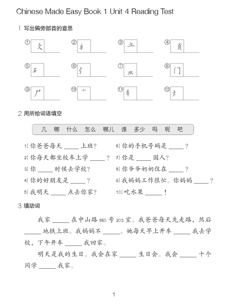 Cme Textbook