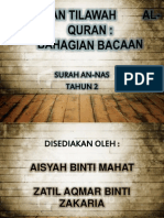 Al Quran Present