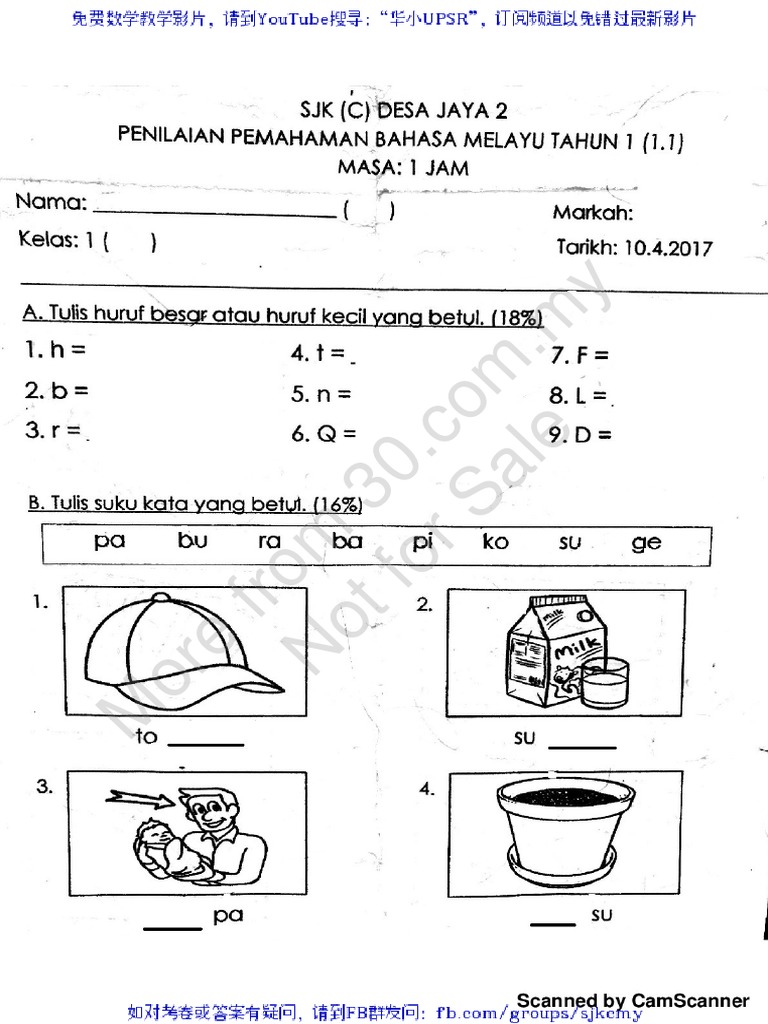 2017-apr-standard-1-bm-p1-with-answer-2017-06-16-pdf