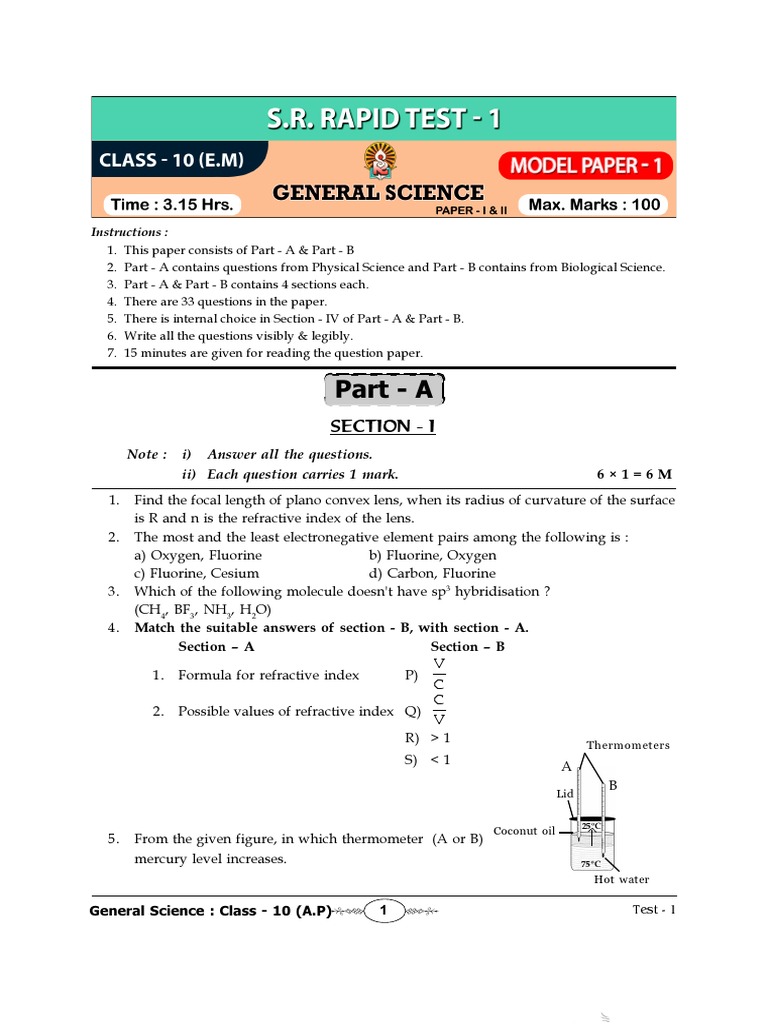 Science Test 1 Question Paper Pdf Materials Science Applied