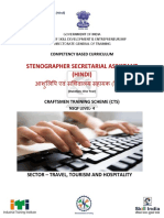 CTSStenographerSecretarial Asst.(Hindi) CTS NSQF-4