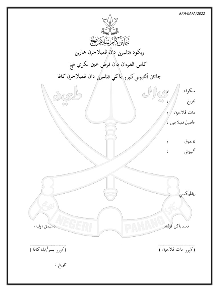Borang rph 2022 pdf