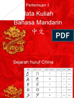 Mata Kuliah Bahasa Mandarin: Pertemuan 1