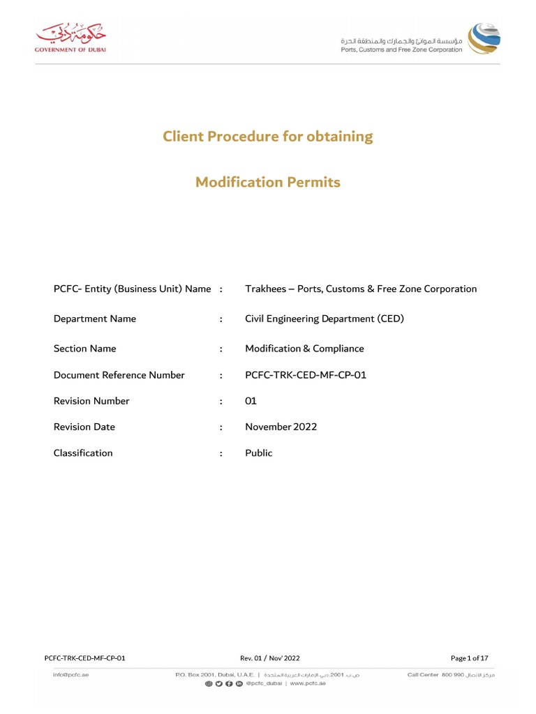 PCFC-TRK-CED-DC-CP-01, Requesting Copy of Documents | PDF