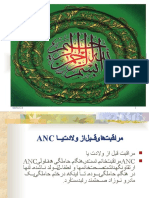 3-ANC PNC and NC