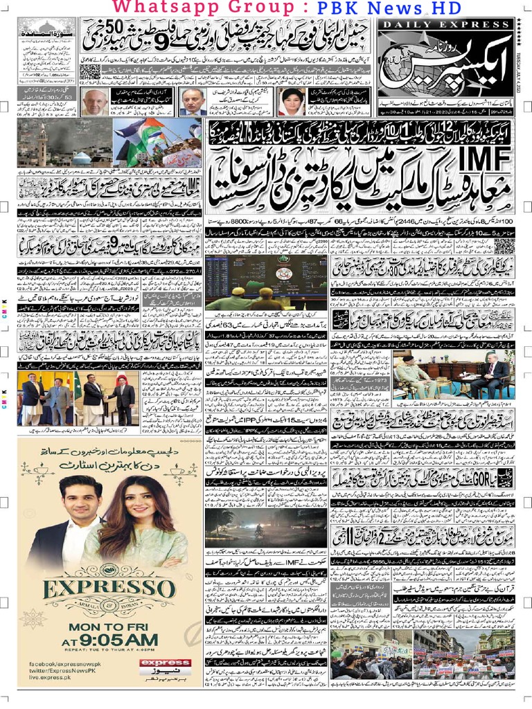 Express Faisalabad 4 july PDF