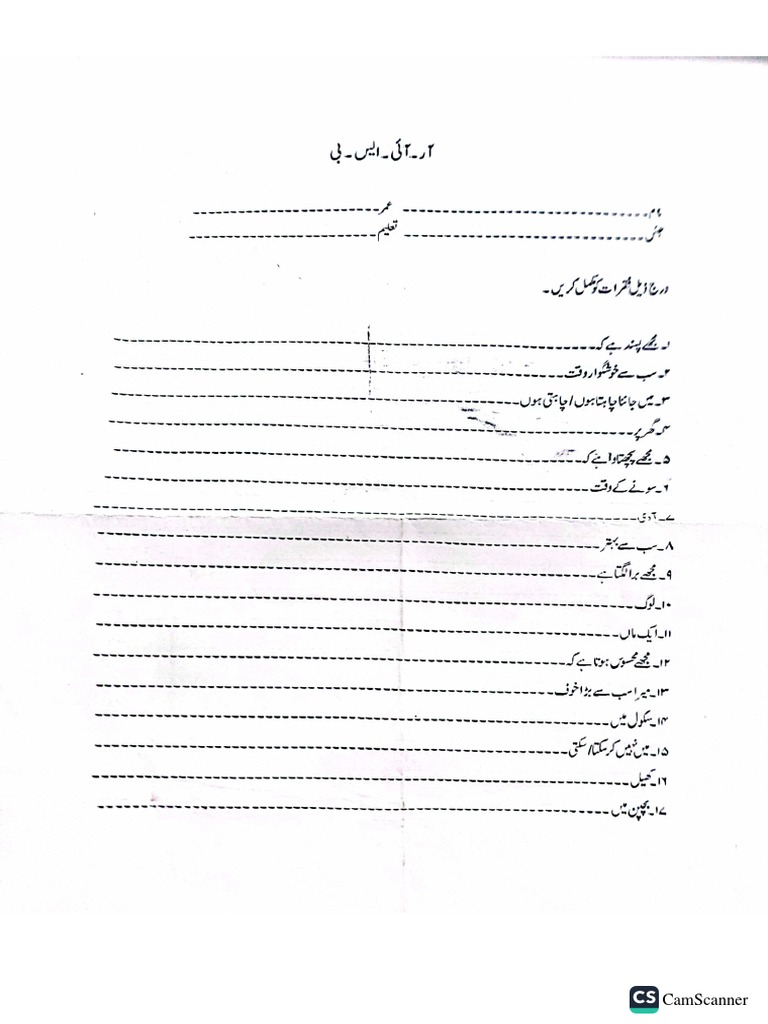 risb-testing-pdf