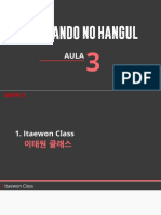 Aula 3 - Pousando No Hangul