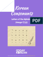 90 Minutes Korean - Consonants