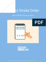 90 Minutes Korean - Hangul Stroke Order