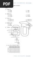 SJKC Math Standard 5 Chapter 5 Exercise 1