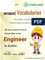 Arabic Vocabularies - Engineer