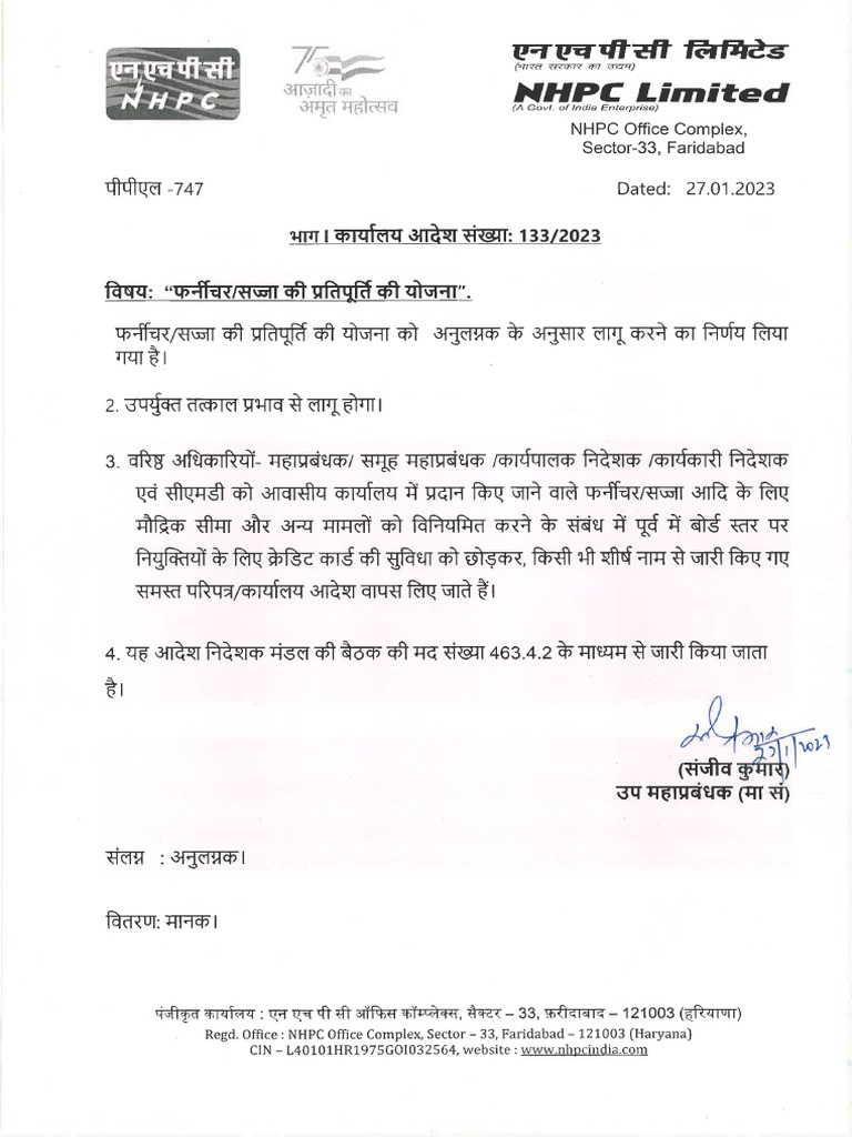 Furniture Expenses PDF