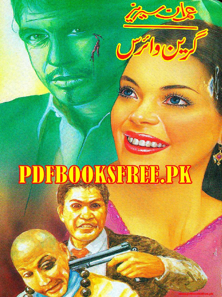 Green Virus | PDF
