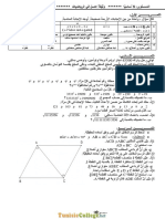 Série D'exercices N°11 - Math - 8ème (2010-2011) MR Dhouib Ridha