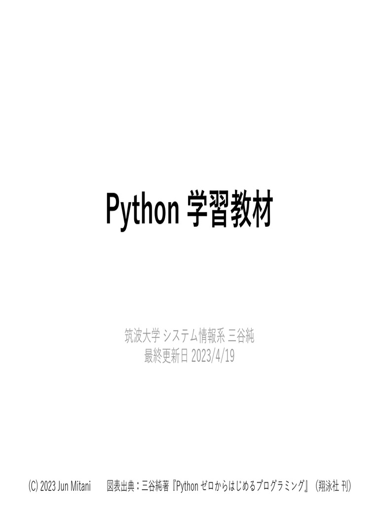 Python Slides | PDF