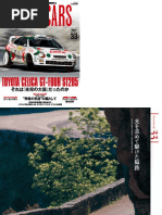 その他 globe special live -genesis of next- DVD 16 PDF | PDF