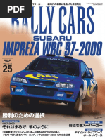 16 PDF | PDF