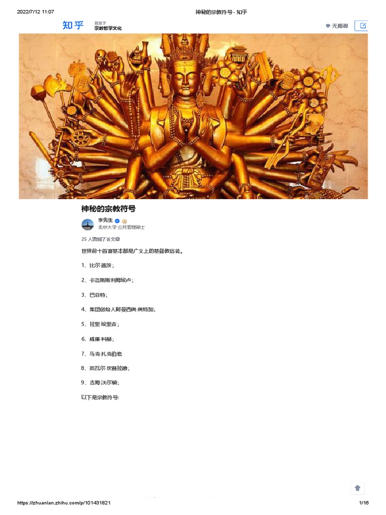 Steam Workshop::L4D2人物MOD, image size:768x1024