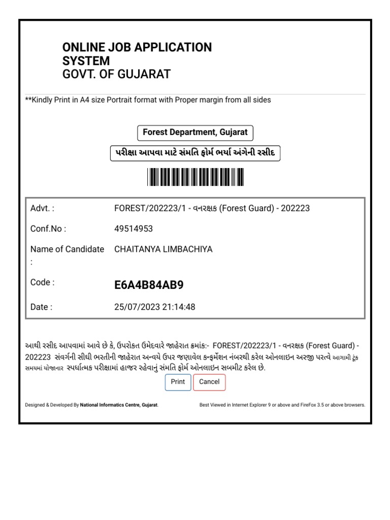 reimbursement-receipt-pdf