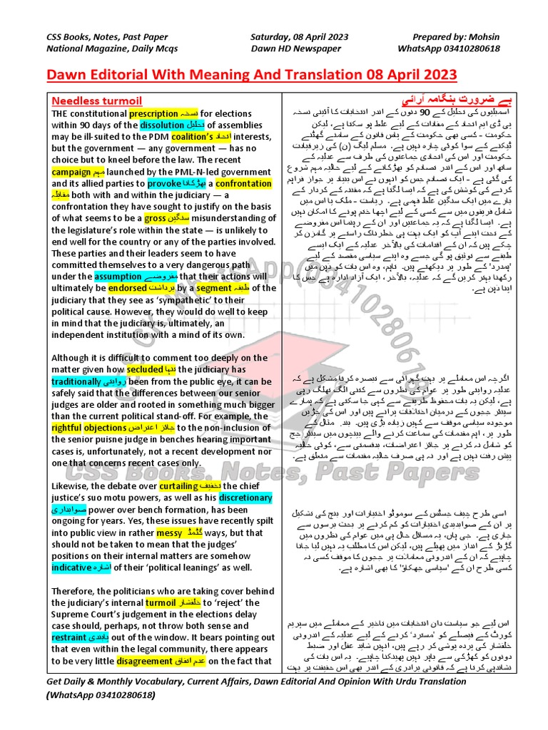 Be Stubborn Meaning In Urdu, ضدی ہونا