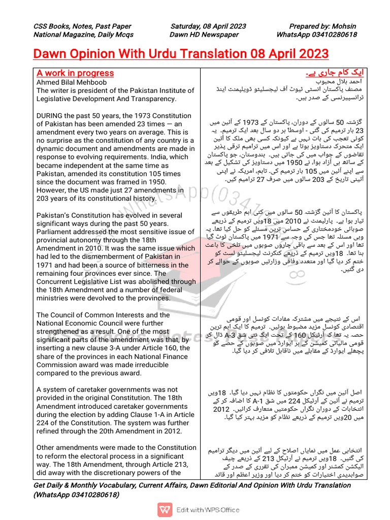 Governance Rooted Meaning In Urdu