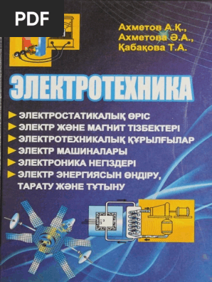 Түркиядағы жалаңаш орыс әйелдерінің бейне суреттері