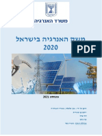 Energy Sector Review 2020