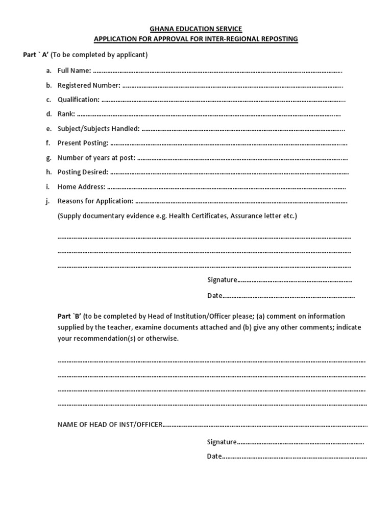 GES Inter-Regional Transfer Application | PDF