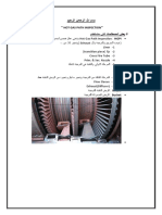 Gas Turbines Ge9e 1669805906