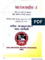 ncw10हिंदी 