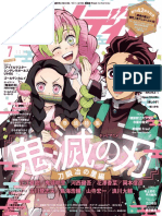 アニメディア2023年7月号 | PDF